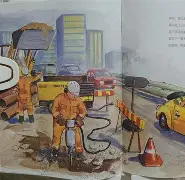 工程監理招聘網,鋼結構工程師麥克瘋劇本 第1張 工程監理招聘網,鋼結構工程師麥克瘋劇本 第1張