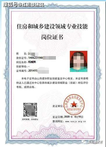 四川bim高級工程師,bim高級工程師報名時間  第1張