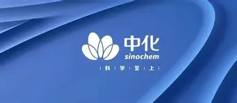 中化巖土工程師工資待遇中化巖土校園招聘2020  第2張