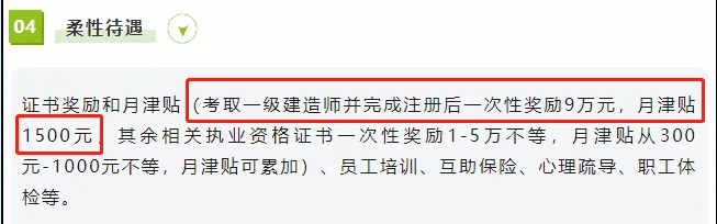 二級建造師執業資格證書會過期嗎二級建造師執業資格證書  第1張