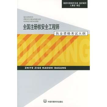 安全工程師的職責是什么椰子安全工程師 第2張 安全工程師的職責是什么椰子安全工程師 第2張