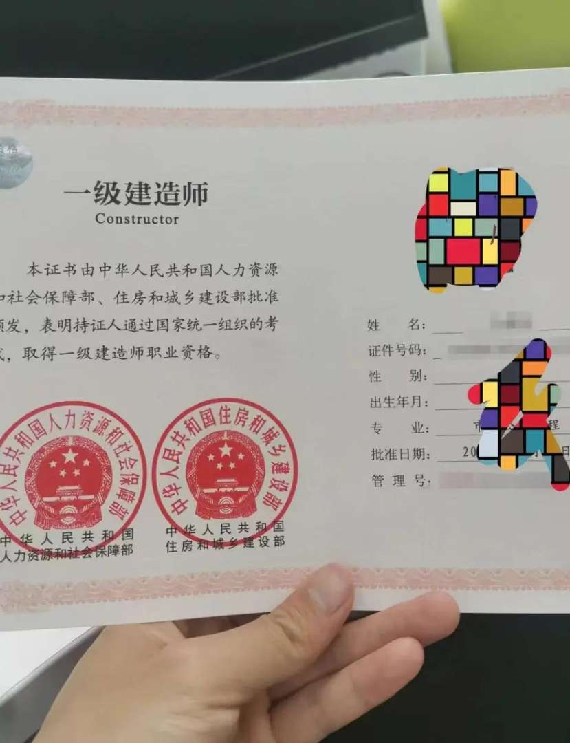 一級建造師管理真題及詳細解析建造師管理一級 第2張 一級建造師管理真題及詳細解析建造師管理一級 第2張