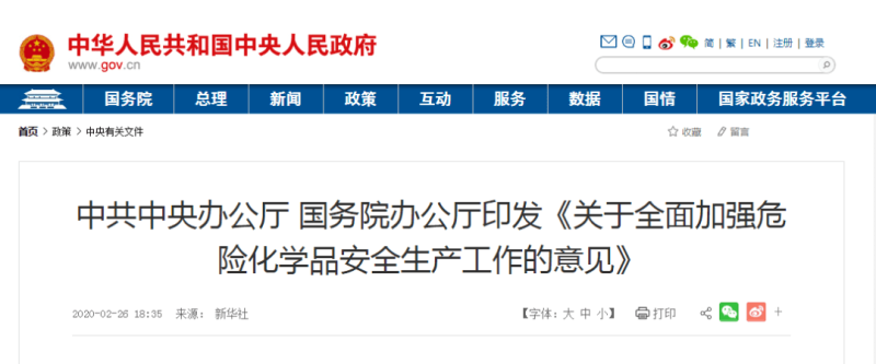 中北大學(xué)安全工程師一流學(xué)科,中北大學(xué)的安全工程是干什么的  第1張