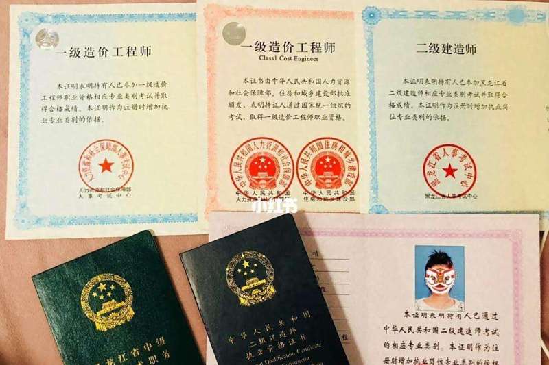 注冊工程造價師月收入,注冊造價工程師年薪  第2張