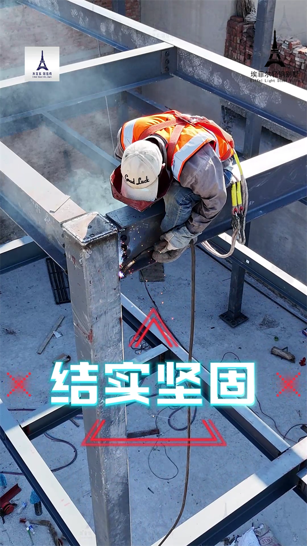 錫林郭勒盟考試信息網(wǎng)官網(wǎng)錫林郭勒鋼結(jié)構(gòu)工程師 第2張 錫林郭勒盟考試信息網(wǎng)官網(wǎng)錫林郭勒鋼結(jié)構(gòu)工程師 第2張