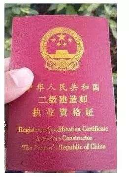 公路工程二級建造師題庫,公路工程二級建造師題庫及答案  第2張