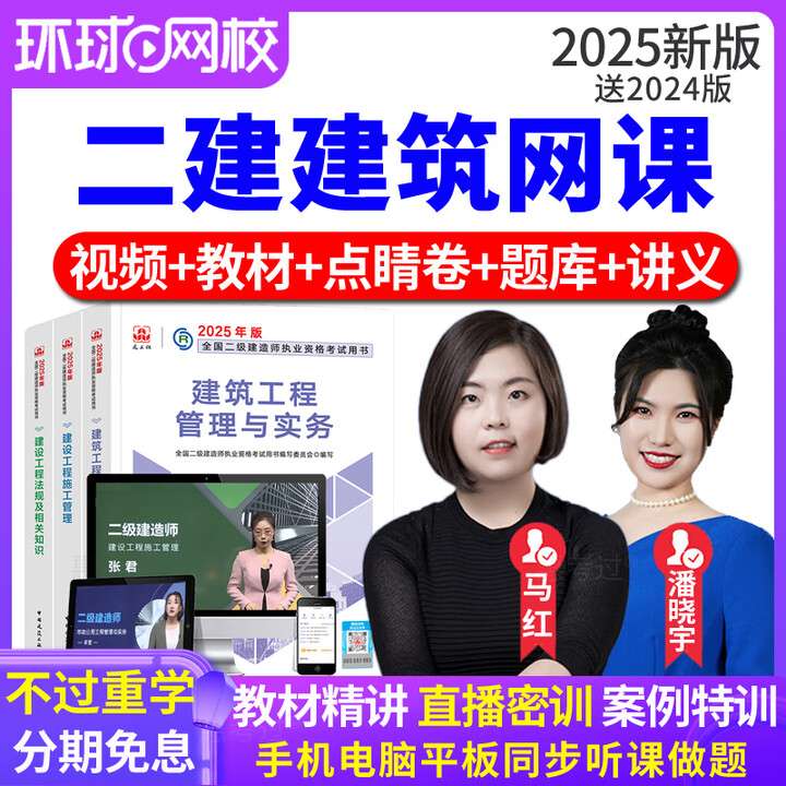 二級建造師市政工程歷年真題,二級建造師歷年市政真題  第1張