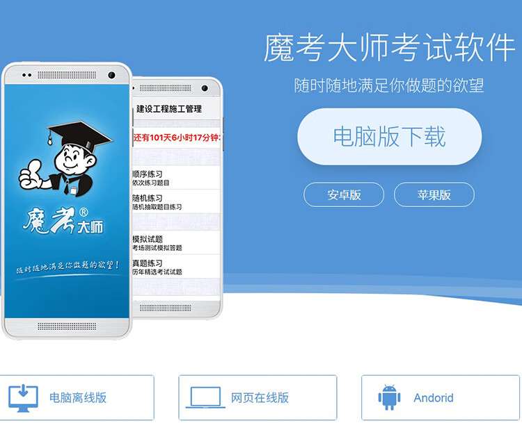 二級建造師市政工程歷年真題,二級建造師歷年市政真題  第2張