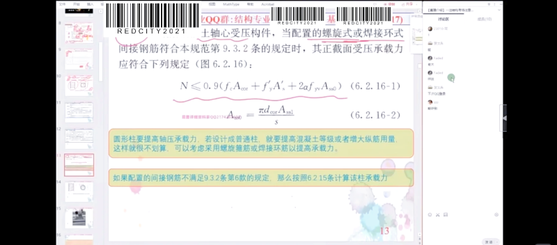 耳機結構工程師要懂什么,耳機結構工程師要懂什么技術  第2張