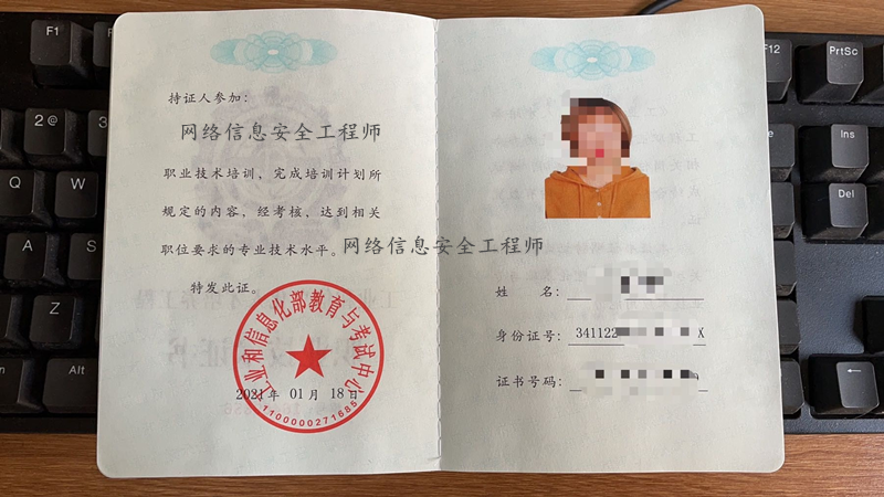 爆破安全工程師行業(yè)現(xiàn)狀,爆破安全工程師 第1張 爆破安全工程師行業(yè)現(xiàn)狀,爆破安全工程師 第1張