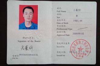 爆破安全工程師行業(yè)現(xiàn)狀,爆破安全工程師 第2張 爆破安全工程師行業(yè)現(xiàn)狀,爆破安全工程師 第2張