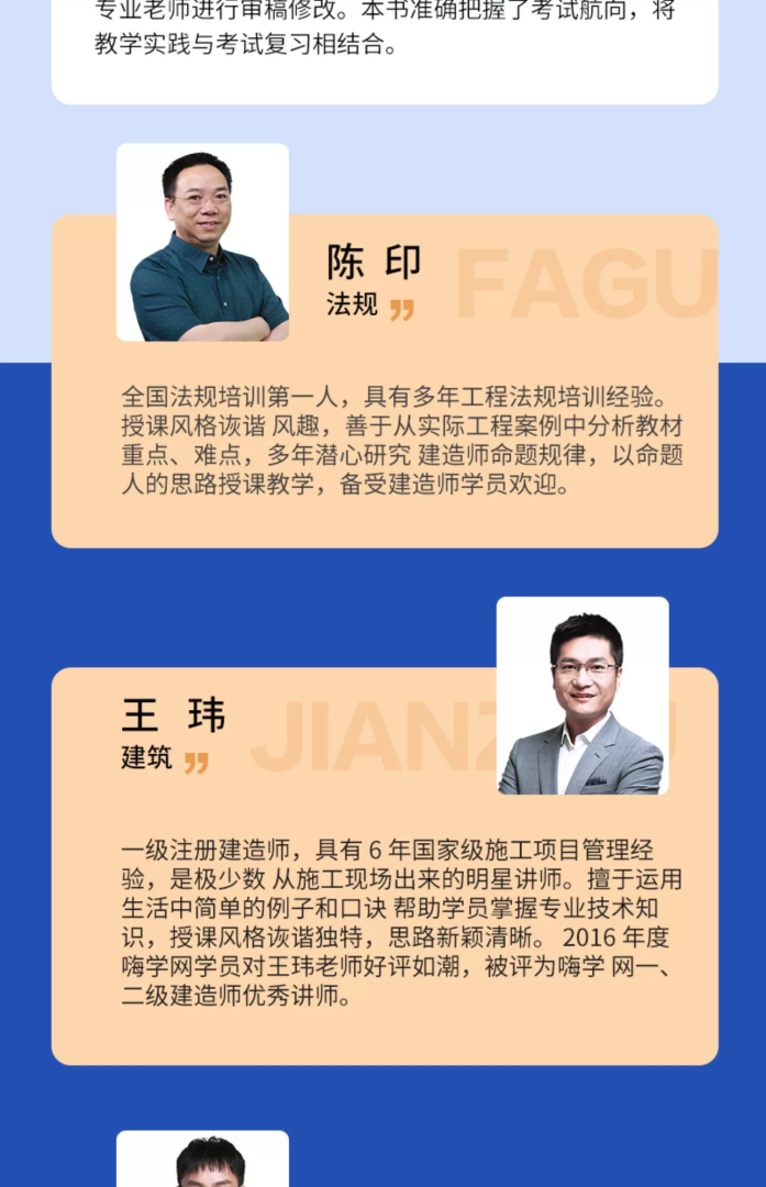 歷年一級建造師市政真題一級建造師市政歷年真題解析  第2張