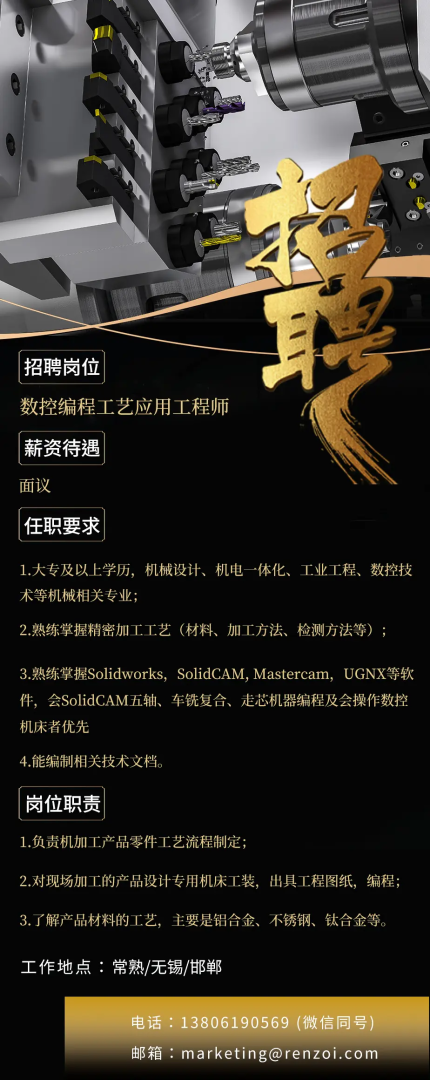 上海新造價(jià)工程師招聘,上海造價(jià)師招聘網(wǎng)最新招聘網(wǎng) 第1張 上海新造價(jià)工程師招聘,上海造價(jià)師招聘網(wǎng)最新招聘網(wǎng) 第1張