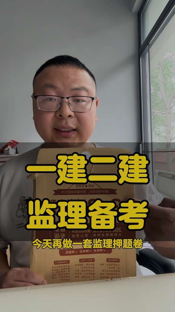 一級建造師和二建哪個含金量高一級建造師一建二建  第2張