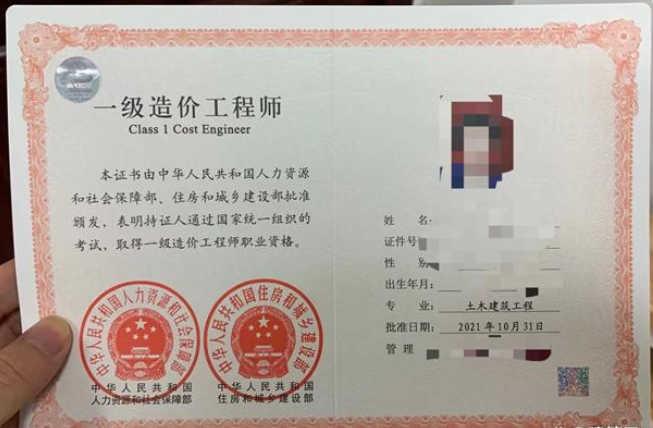 造價工程師新規,2021年造價工程師考試新政策  第1張