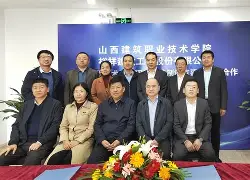 湖南大學巖土工程許鵬巖土工程師  第1張