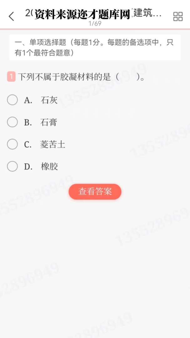 結(jié)構(gòu)工程師備考注冊(cè)建筑師,結(jié)構(gòu)工程師備考注冊(cè)建筑師需要多久  第1張
