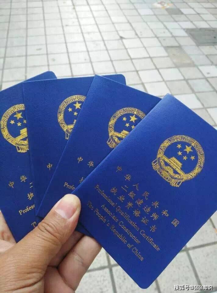 2017年二建建筑真題及答案解析完整版,2017年二級建造師答案 第1張 2017年二建建筑真題及答案解析完整版,2017年二級建造師答案 第1張