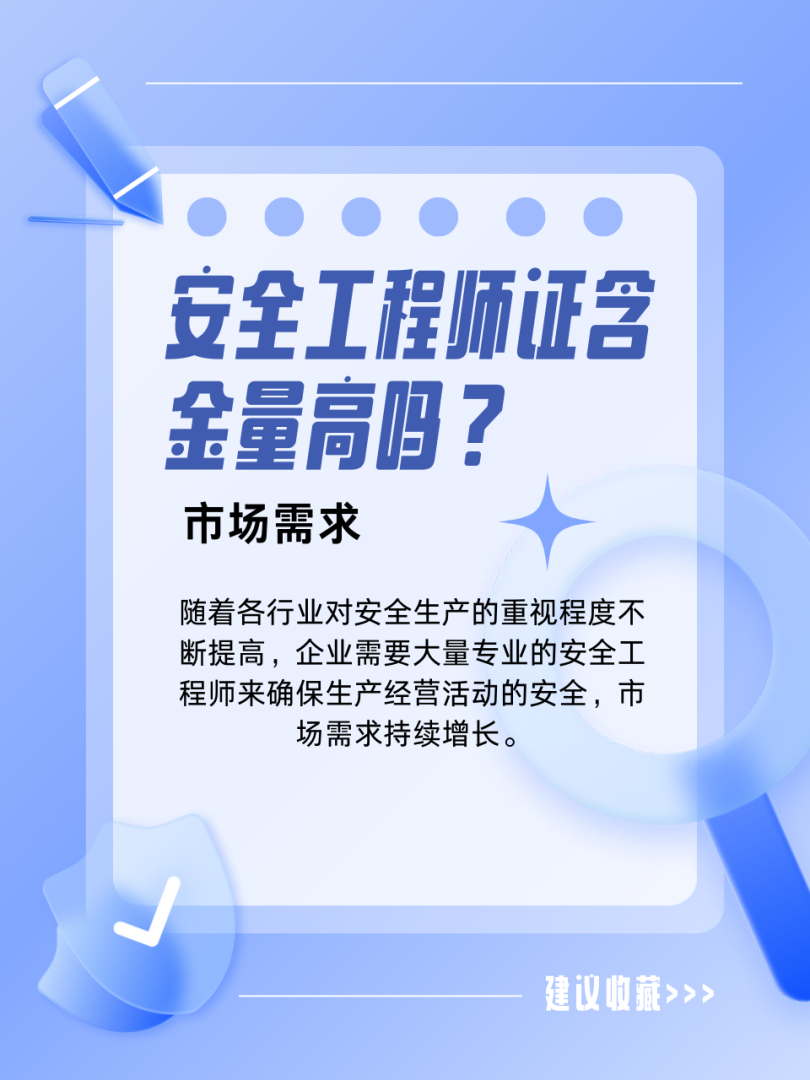 2022年安全工程師百度云2021年安全工程師新版教材  第1張