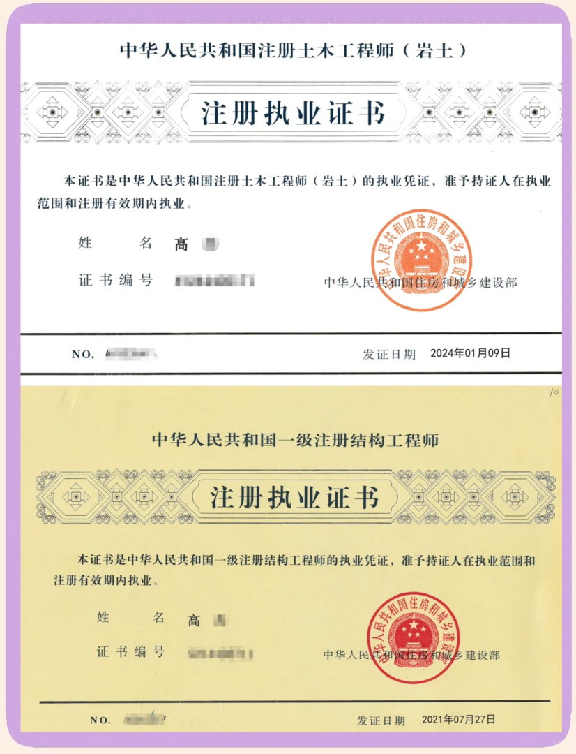 注冊巖土工程師需要哪些書注冊巖土工程師會發手冊么 第1張 注冊巖土工程師需要哪些書注冊巖土工程師會發手冊么 第1張