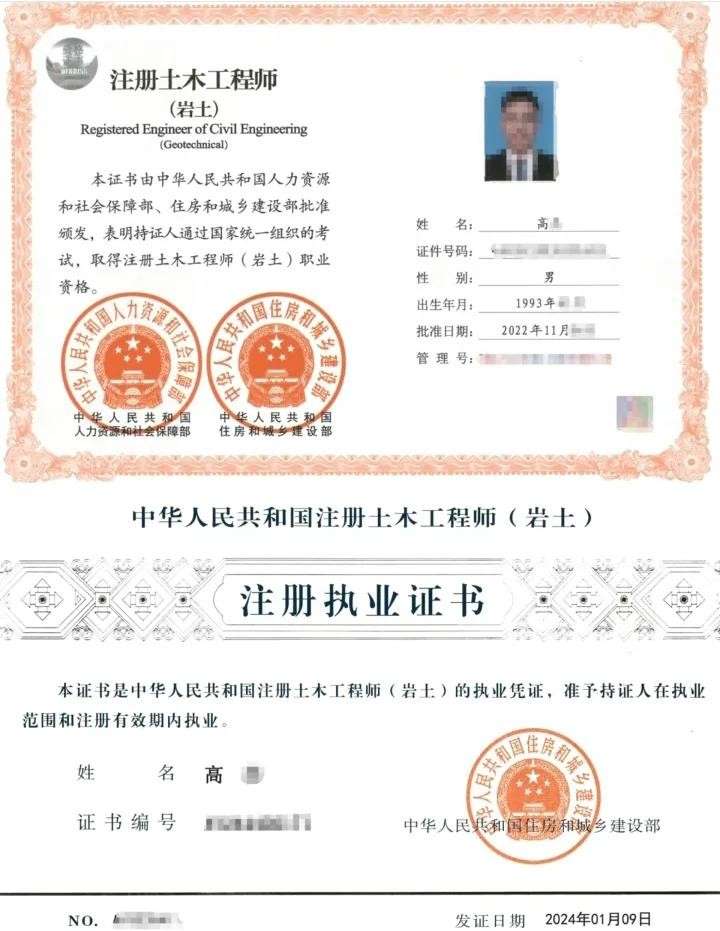 結構工程師本科能考嗎,本科結構工程師可以 第2張 結構工程師本科能考嗎,本科結構工程師可以 第2張