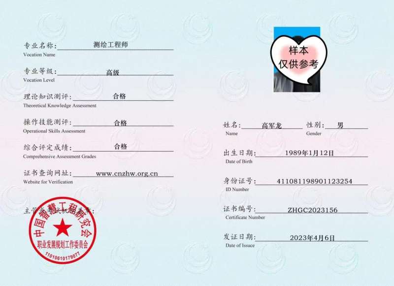 結構工程師本科能考嗎,本科結構工程師可以 第1張 結構工程師本科能考嗎,本科結構工程師可以 第1張