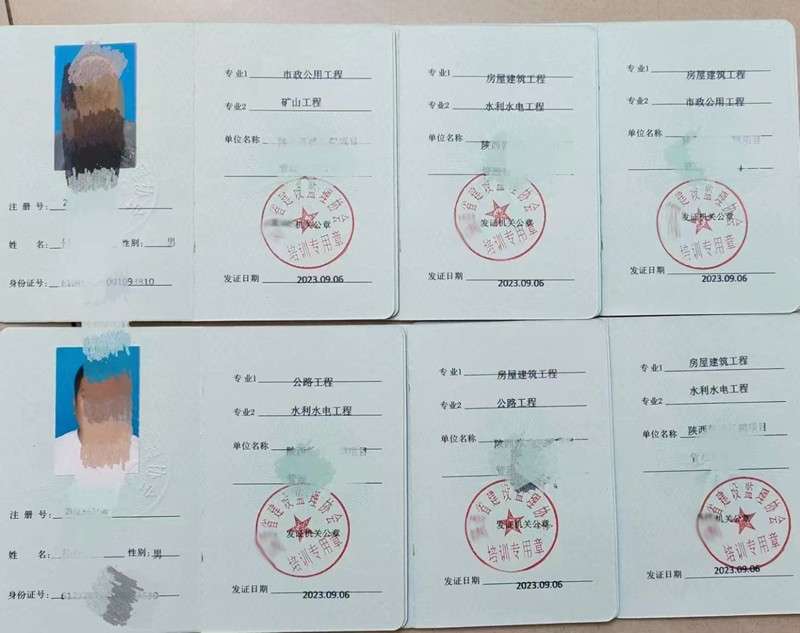 浙江水利監理工程師浙江水利監理工程師行情  第1張