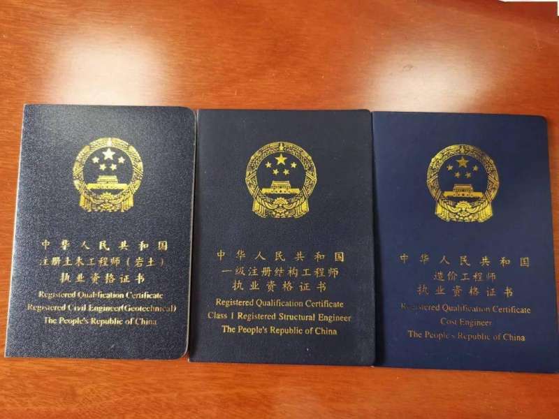 水土保持監(jiān)理工程師證水土保持監(jiān)理工程師證有什么用  第2張