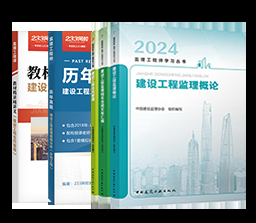 五華區(qū)監(jiān)理工程師培訓(xùn)班電話五華區(qū)監(jiān)理工程師培訓(xùn)班 第1張 五華區(qū)監(jiān)理工程師培訓(xùn)班電話五華區(qū)監(jiān)理工程師培訓(xùn)班 第1張