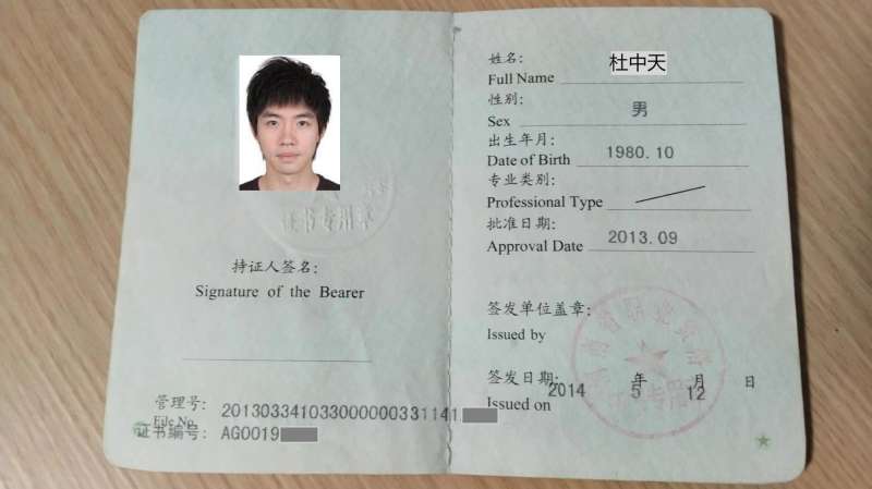 安全工程師有啥用,安全工程師證書有什么好處 第2張 安全工程師有啥用,安全工程師證書有什么好處 第2張