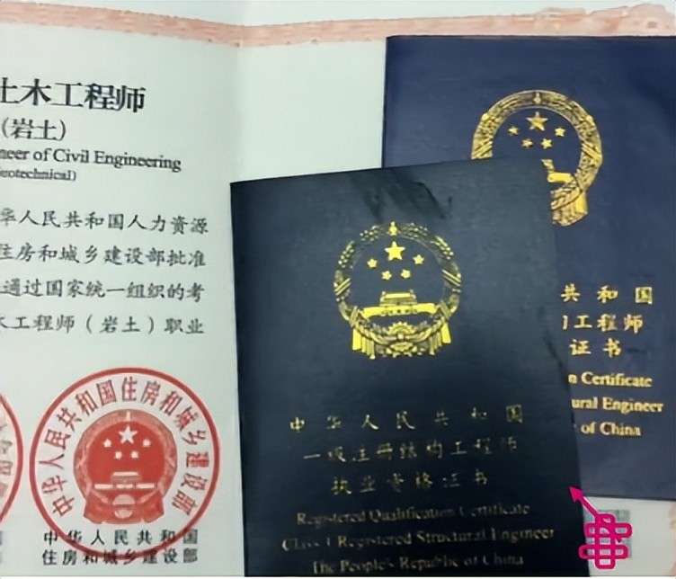 不符合專業考試巖土工程師,不符合專業考試巖土工程師可以考嗎  第1張