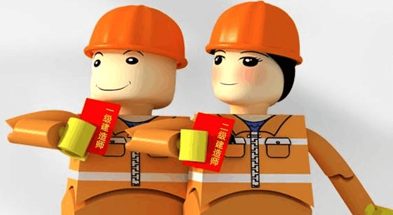 貴州二級建造師準(zhǔn)考證打印貴州二級建造師查詢  第2張