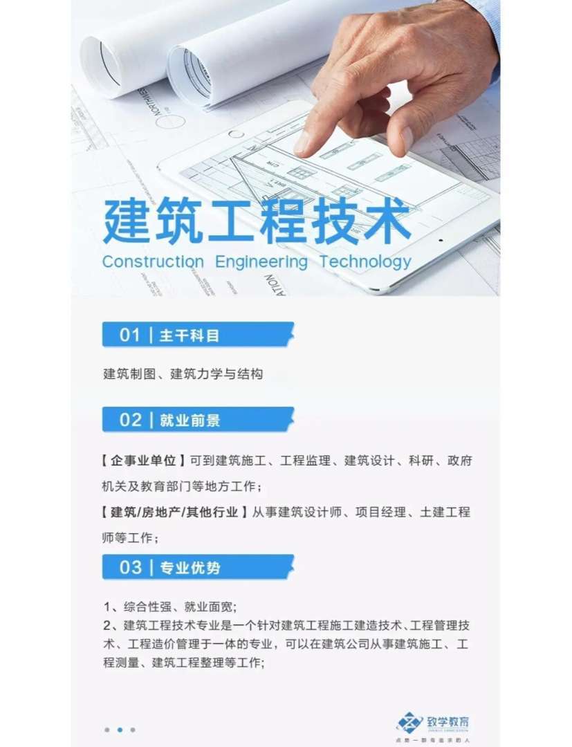 地產結構工程師崗位職責房地產結構工程師崗位職責  第1張