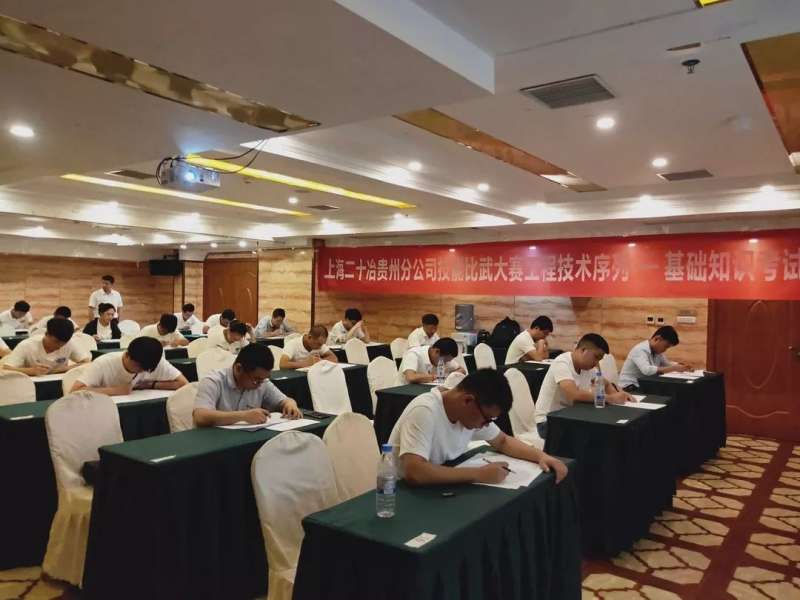 bim工程師證書含金量貴州工程師bim培訓 第2張 bim工程師證書含金量貴州工程師bim培訓 第2張