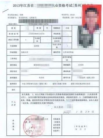 二級建造師通過條件,二級建造師的考取條件  第2張