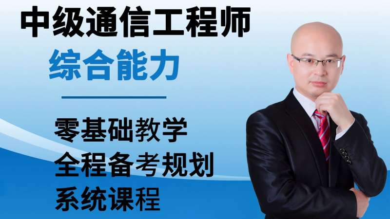 信息安全工程師考試科目信息安全工程師課程 第1張 信息安全工程師考試科目信息安全工程師課程 第1張