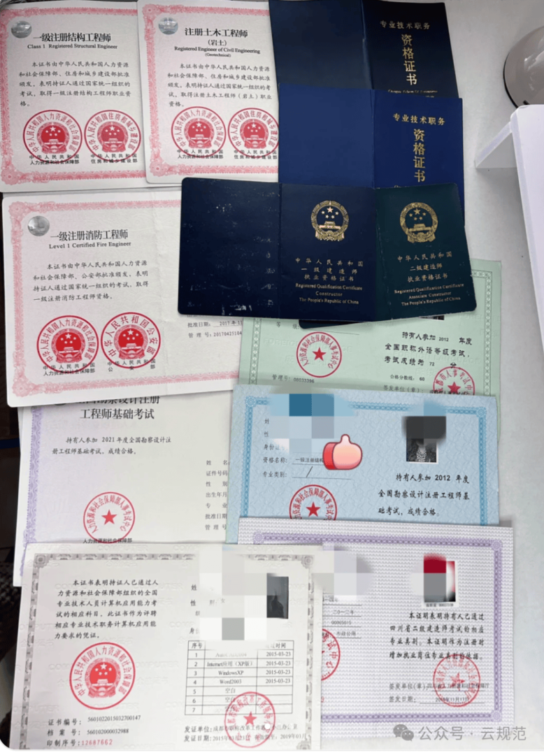 注冊結構工程師注銷后重新注冊,注冊結構工程師注銷  第2張