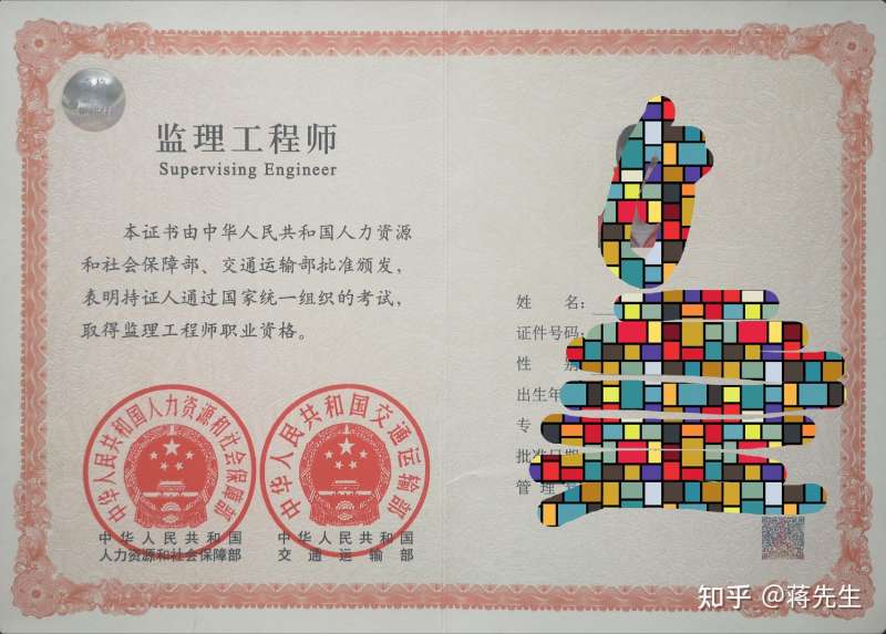 監理工程師助理,監理工程師助理工資一般多少  第1張