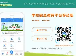 2021年江蘇注冊安全工程師報名時間,江蘇注冊安全工程師繼續(xù)教育報名系統(tǒng)  第1張