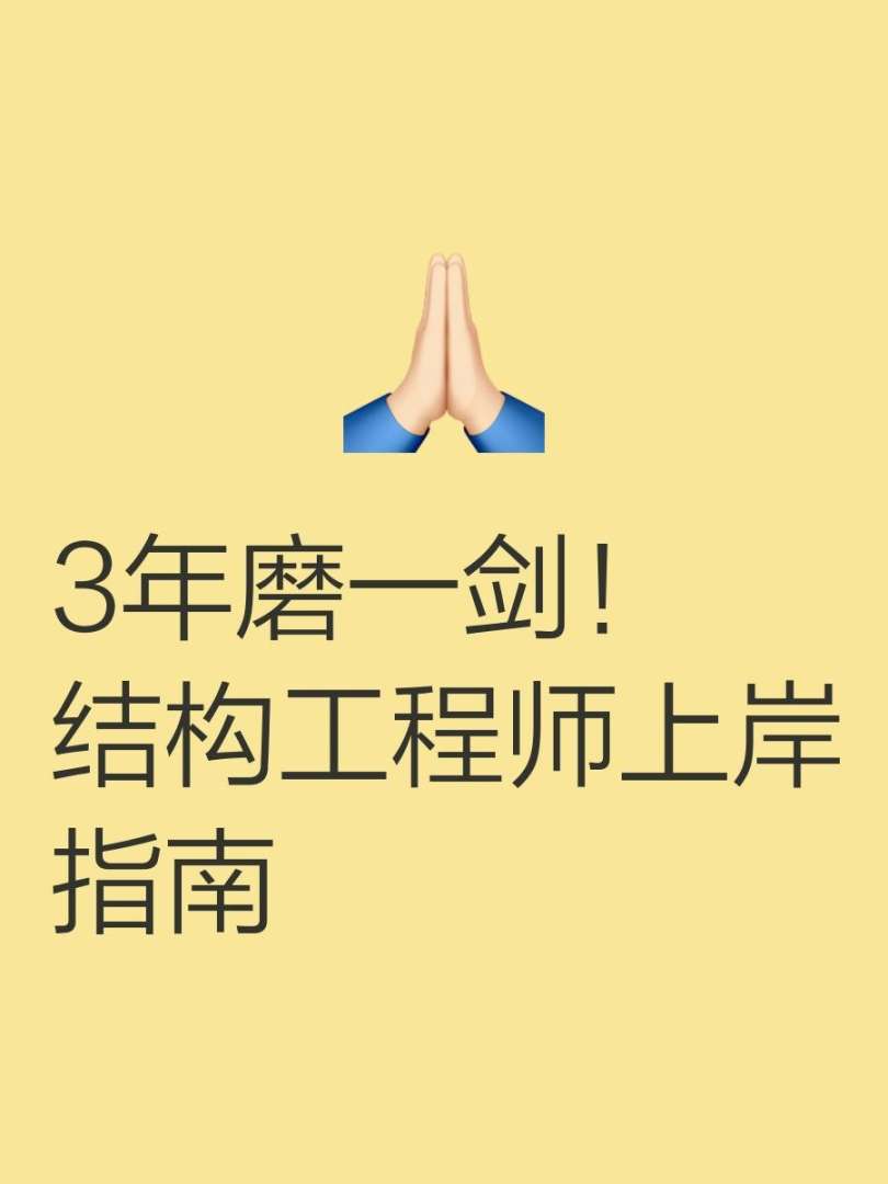 手機(jī)結(jié)構(gòu)工程師的工資,手機(jī)結(jié)構(gòu)工程師是做什么的  第1張