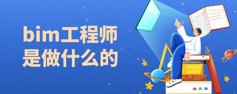 工程管路bim工程師報(bào)考條件,工程管路bim工程師  第1張