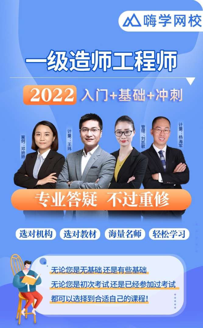 造價工程師課件看誰的造價工程師聽哪個老師的課  第1張