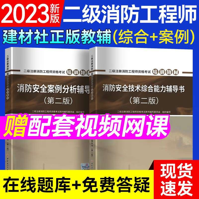 優(yōu)路教育消防工程師優(yōu)路教育消防工程師證推薦就業(yè) 第1張 優(yōu)路教育消防工程師優(yōu)路教育消防工程師證推薦就業(yè) 第1張