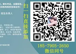 bim裝配式工程師證書包過,bim裝配式工程師證書含金量  第2張