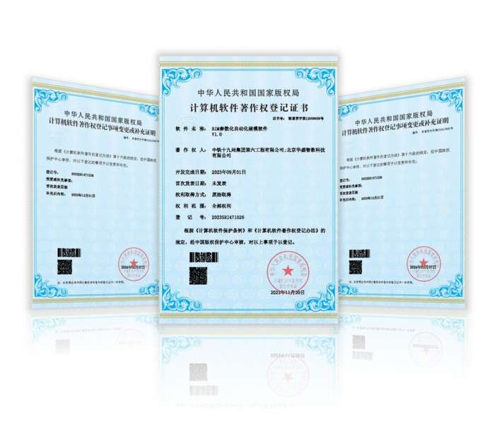 bim工程師證報(bào)名要求,bim工程師證報(bào)名要求有哪些 第1張 bim工程師證報(bào)名要求,bim工程師證報(bào)名要求有哪些 第1張