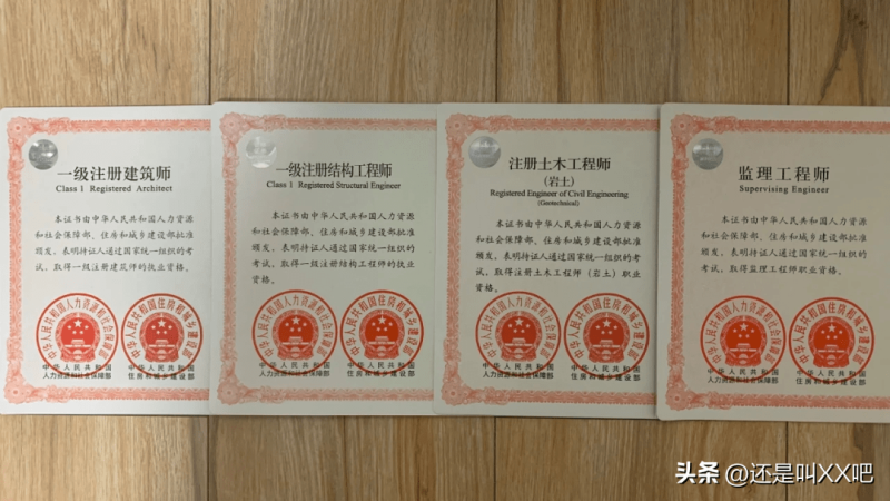 注冊工程師巖土工程師,注冊巖土工程師值得考嗎  第1張