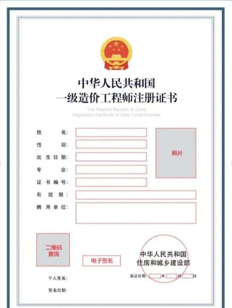 監理員,監理工程師,注冊監理工程師,監理師就是注冊監理工程師嗎 第1張 監理員,監理工程師,注冊監理工程師,監理師就是注冊監理工程師嗎 第1張