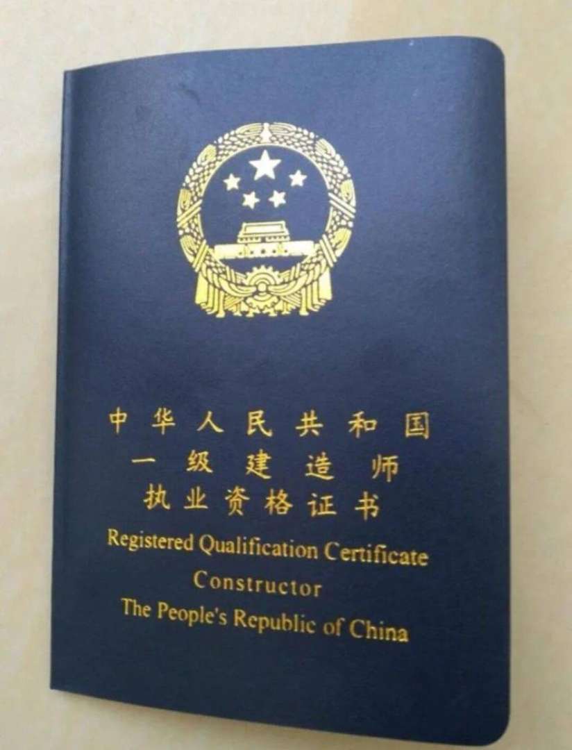 內(nèi)蒙古一級建造師在哪里考試,內(nèi)蒙古一級建造師證書領(lǐng)取時間  第2張
