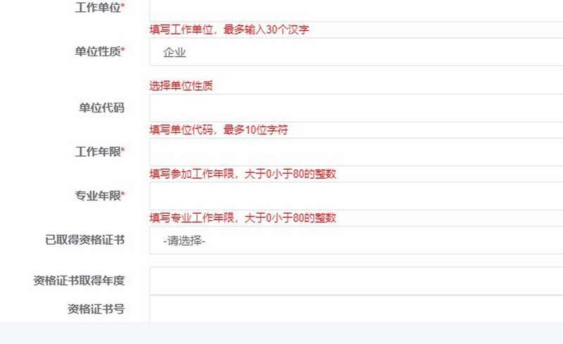 2020年云南一建報(bào)名條件,云南一級(jí)建造師報(bào)名條件 第1張 2020年云南一建報(bào)名條件,云南一級(jí)建造師報(bào)名條件 第1張