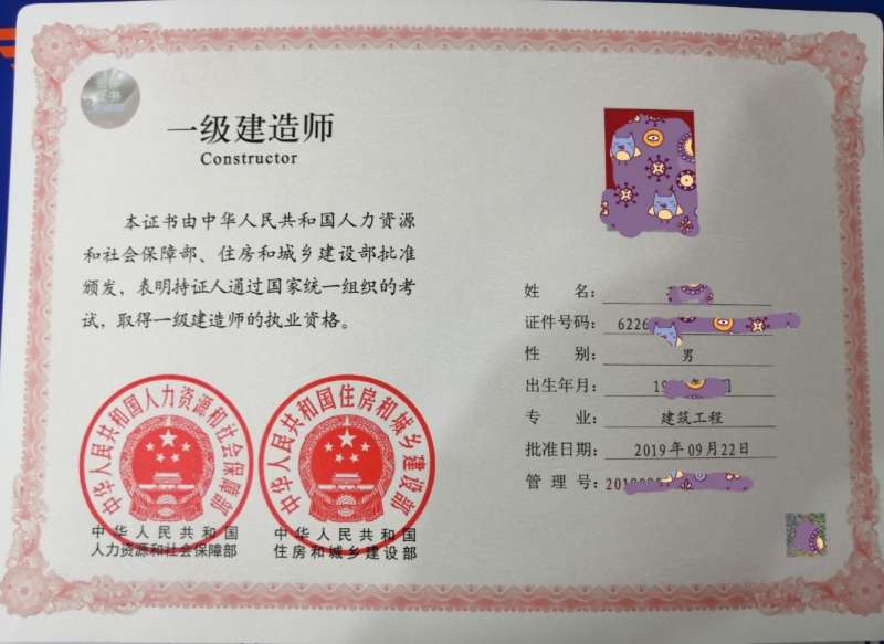 1級(jí)建造師科目一級(jí)建造師老師科目 第1張 1級(jí)建造師科目一級(jí)建造師老師科目 第1張